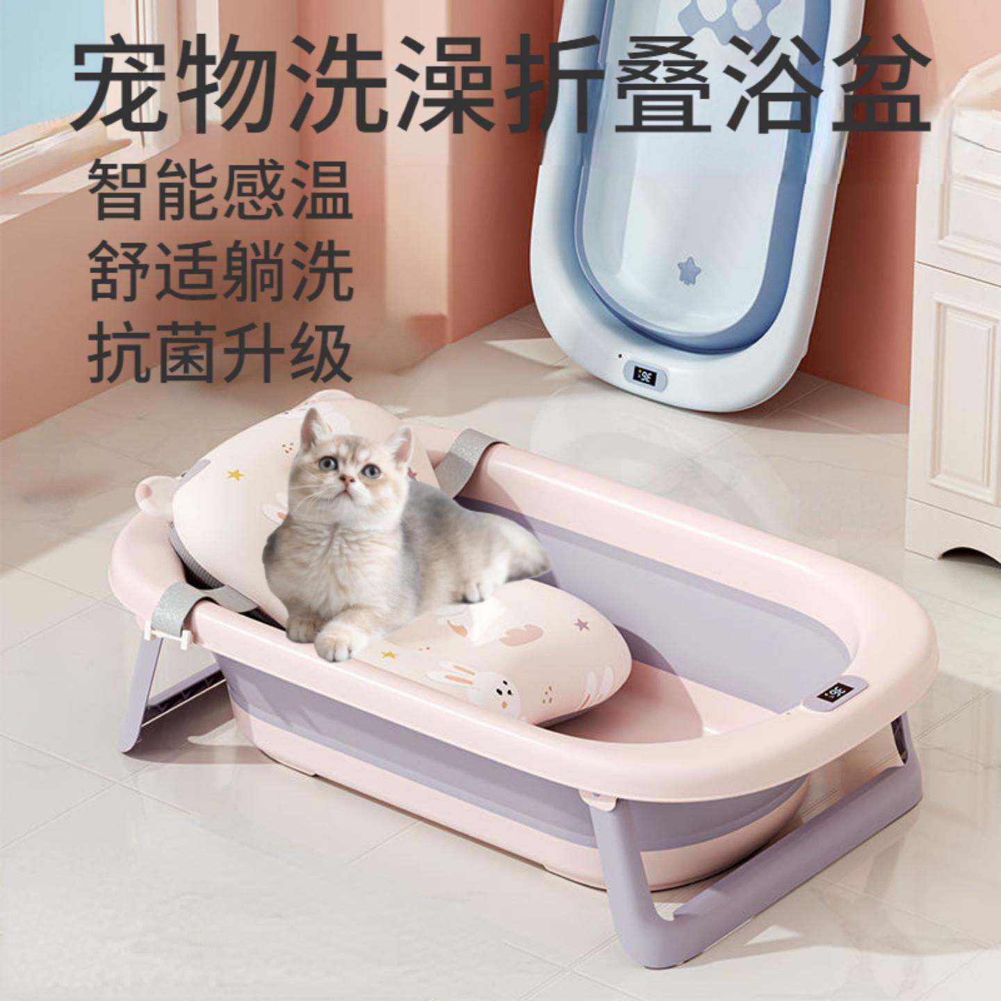 宠物狗狗洗澡盆折叠可小狗比熊猫咪浴盆小型犬泰迪柯基专用工具带