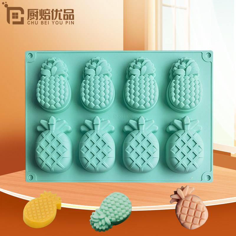 创意菠萝造型硅胶制冰格果冻冰块模具慕斯蛋糕烘焙手工皂模耐高温