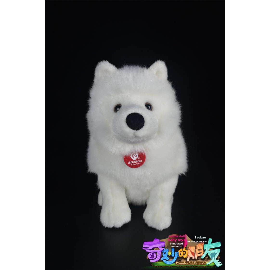 沙沙玩具 萨摩耶公仔 萨摩耶狗狗毛绒玩具 萨摩耶犬仿真动物 礼物