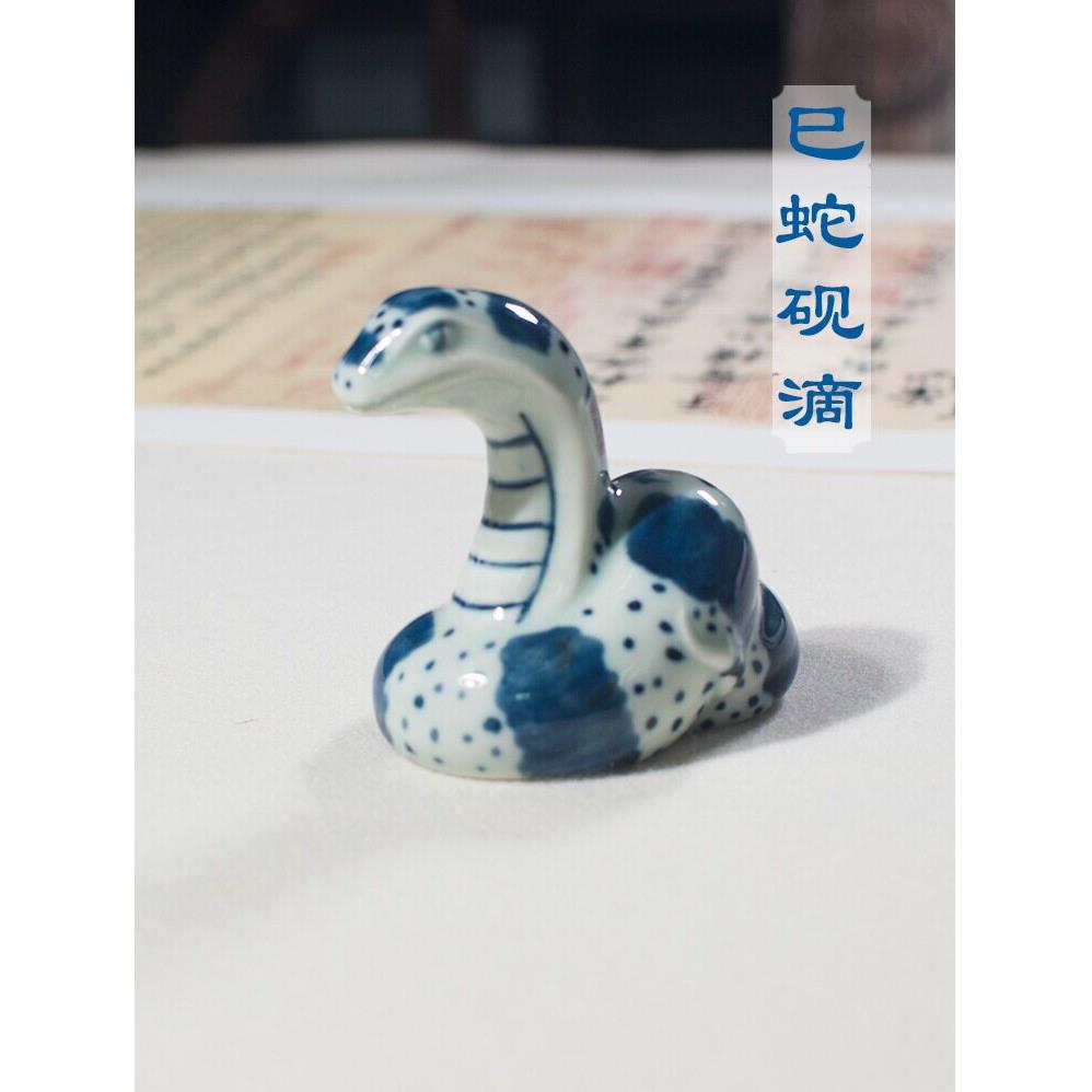 景德镇陶瓷砚滴生肖蛇仿古青花手绘水滴壶小文房四宝国画砚台加水