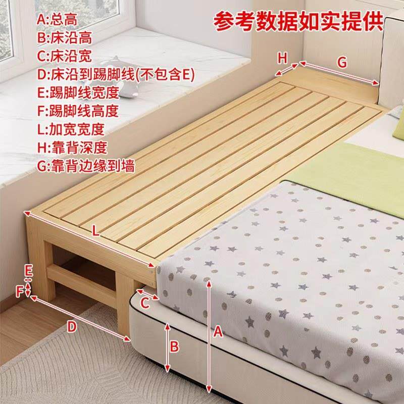 实木儿童床加宽床拼接床异型定制小孩床进口松木无漆组合床简易床