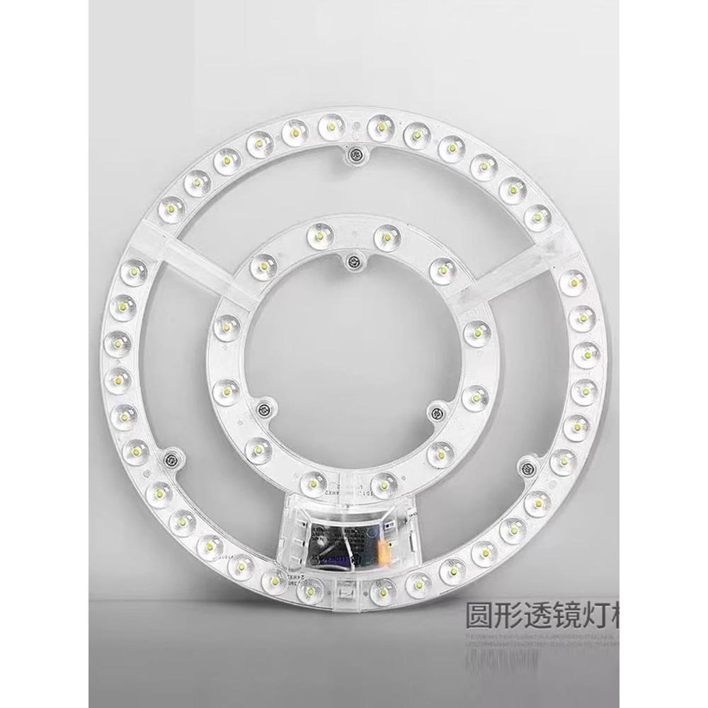 吸顶灯led灯芯圆形灯盘环形改造灯管灯板替换光源家用灯泡圆盘芯