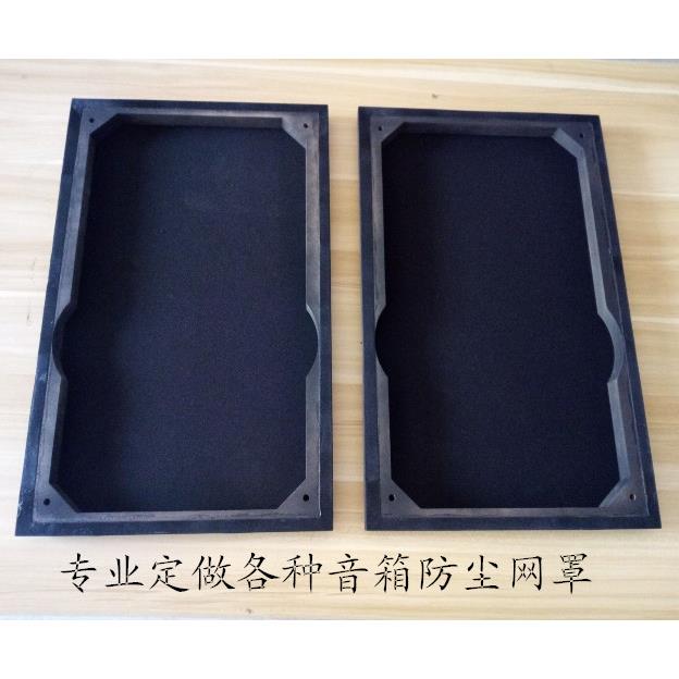 定做定制音箱网罩音响喇叭罩家庭影院会议室礼堂防尘网罩面罩面板