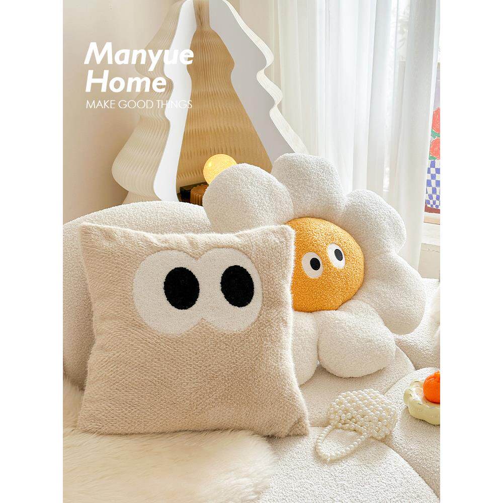 M.life winkwink 可爱卡通大眼抱枕靠垫卧室床头靠垫抱枕套不含芯