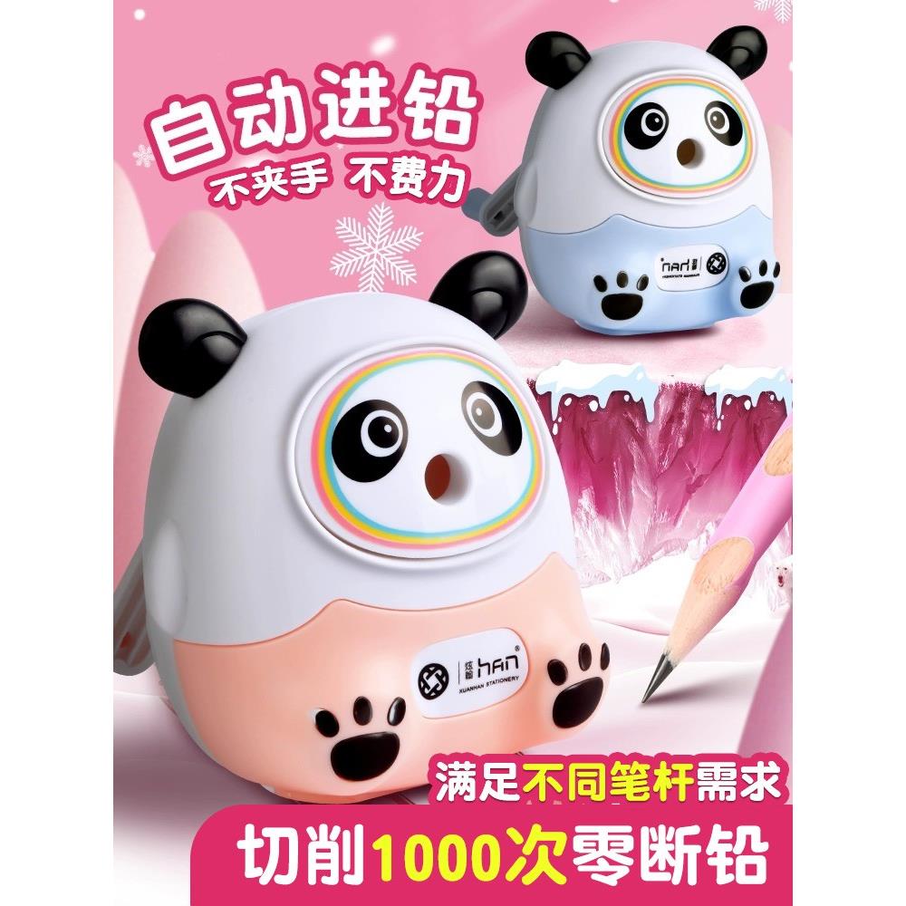 胖墩墩削笔机熊猫手摇削笔刀小学生专用铅笔刀手动自动进铅卷笔刀