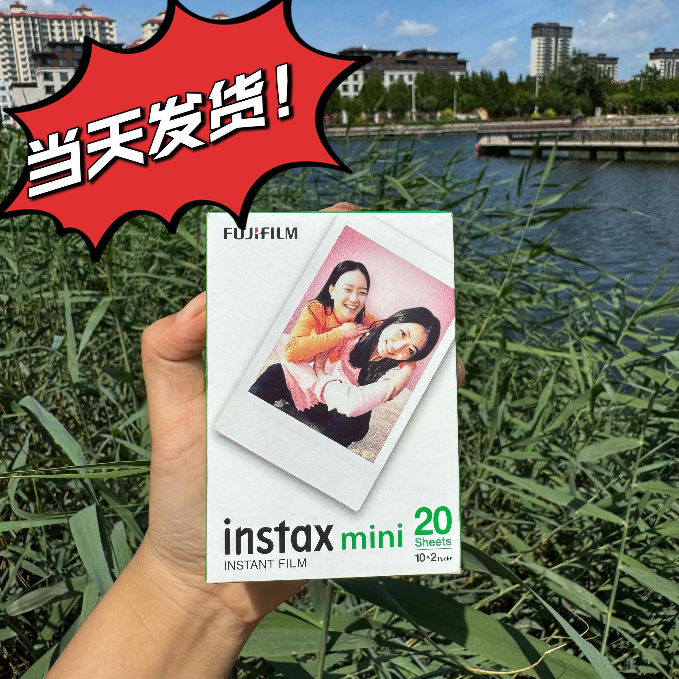 拍立得相纸mini7+/7C/7S/mini8/9/11/25/90白边卡通3寸相纸