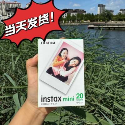 拍立得相纸mini7+/7C/7S/mini8/9/11/25/90白边卡通3寸相纸