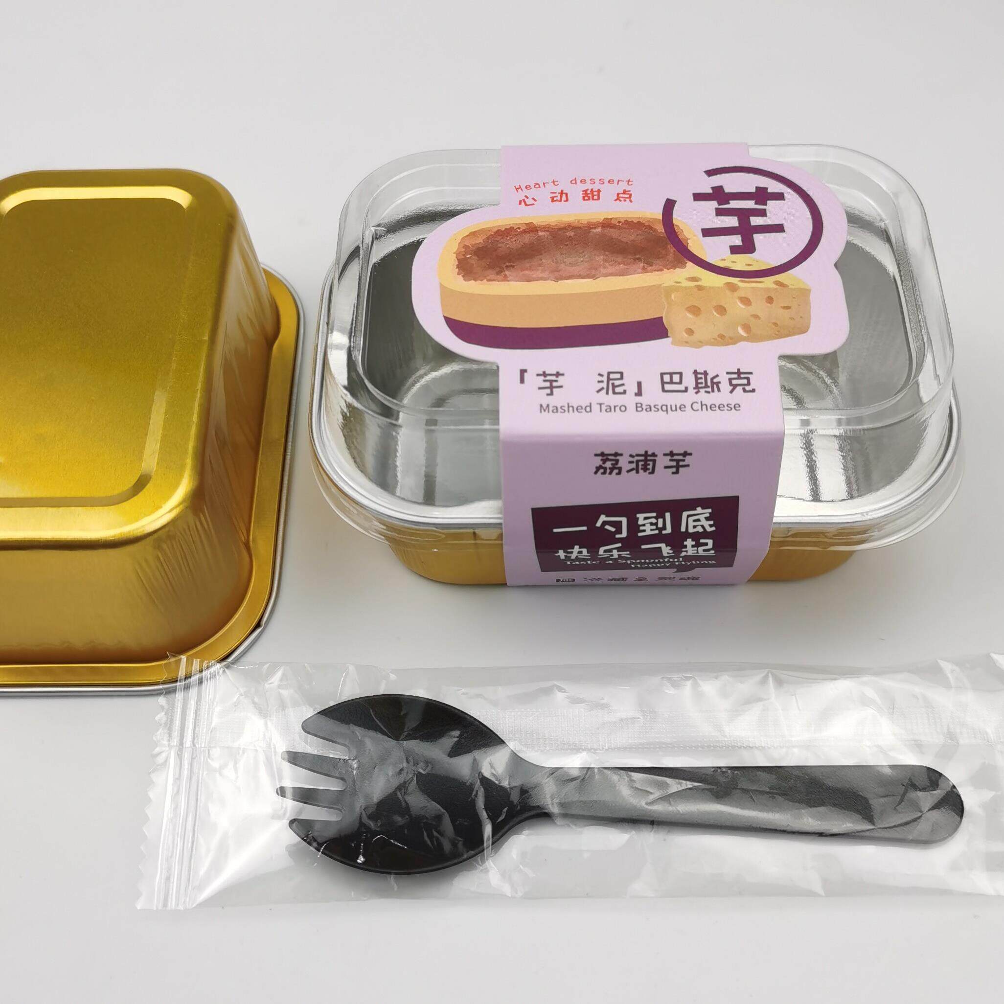 班戟包装盒巴斯克蛋糕盒熔岩巧克力包装锡纸杯布蕾盒杯碗烘焙模具