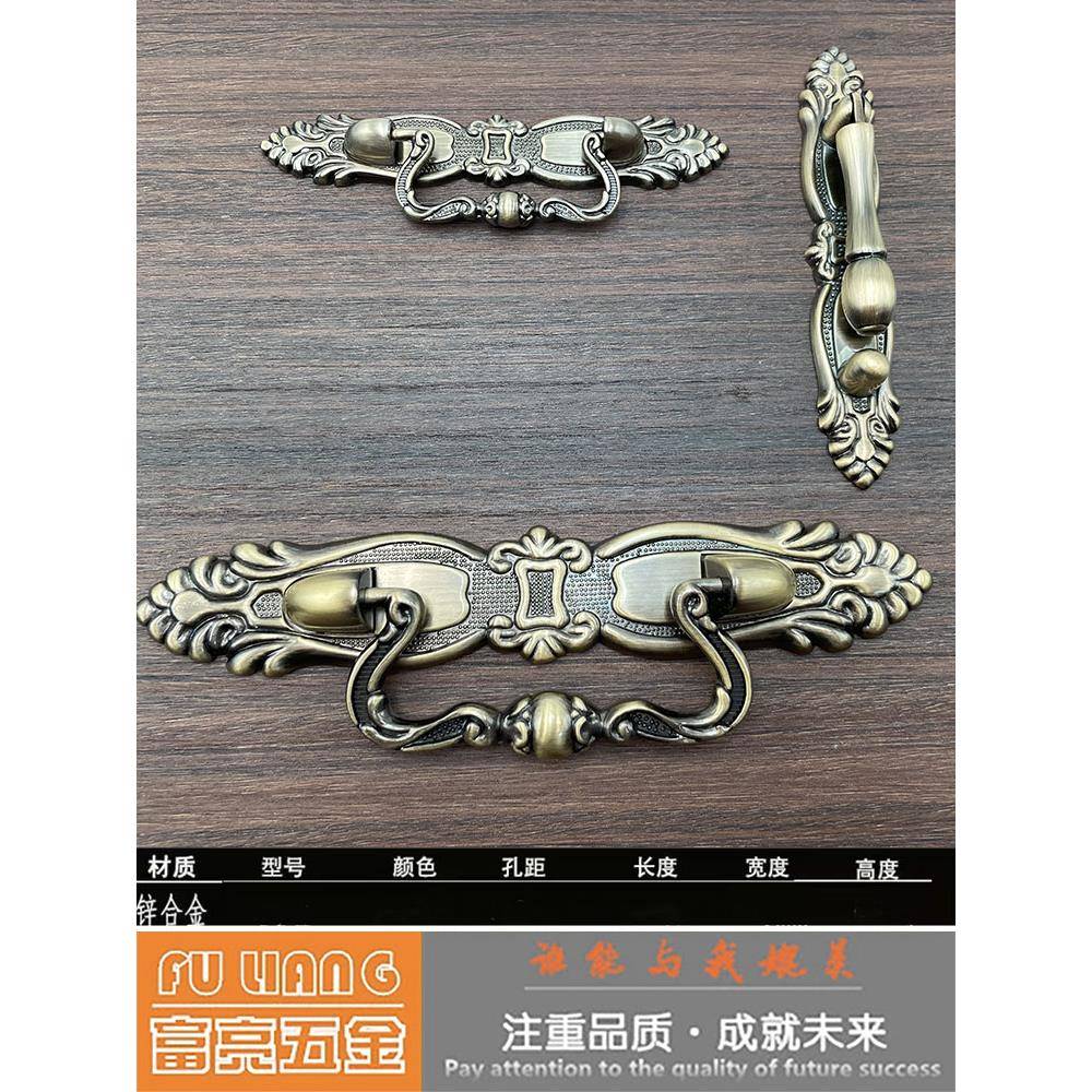欧式抽屉橱柜鞋柜酒柜衣柜门厨房仿古铜把手青古铜双孔吊坠拉手把