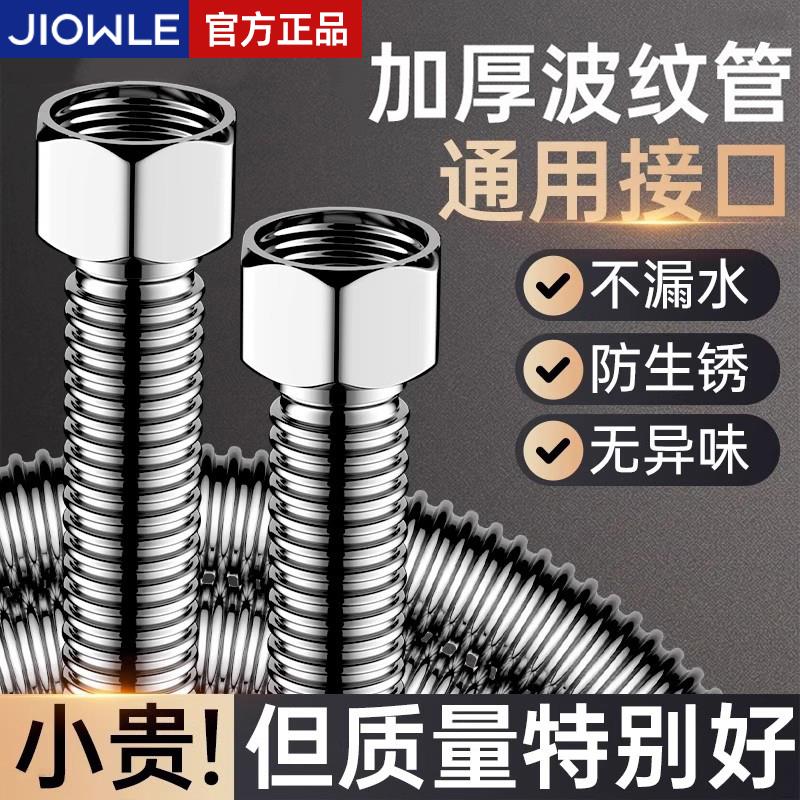 波纹管304不锈钢金属防爆高压软管4分加厚通用大流量热水器螺纹管