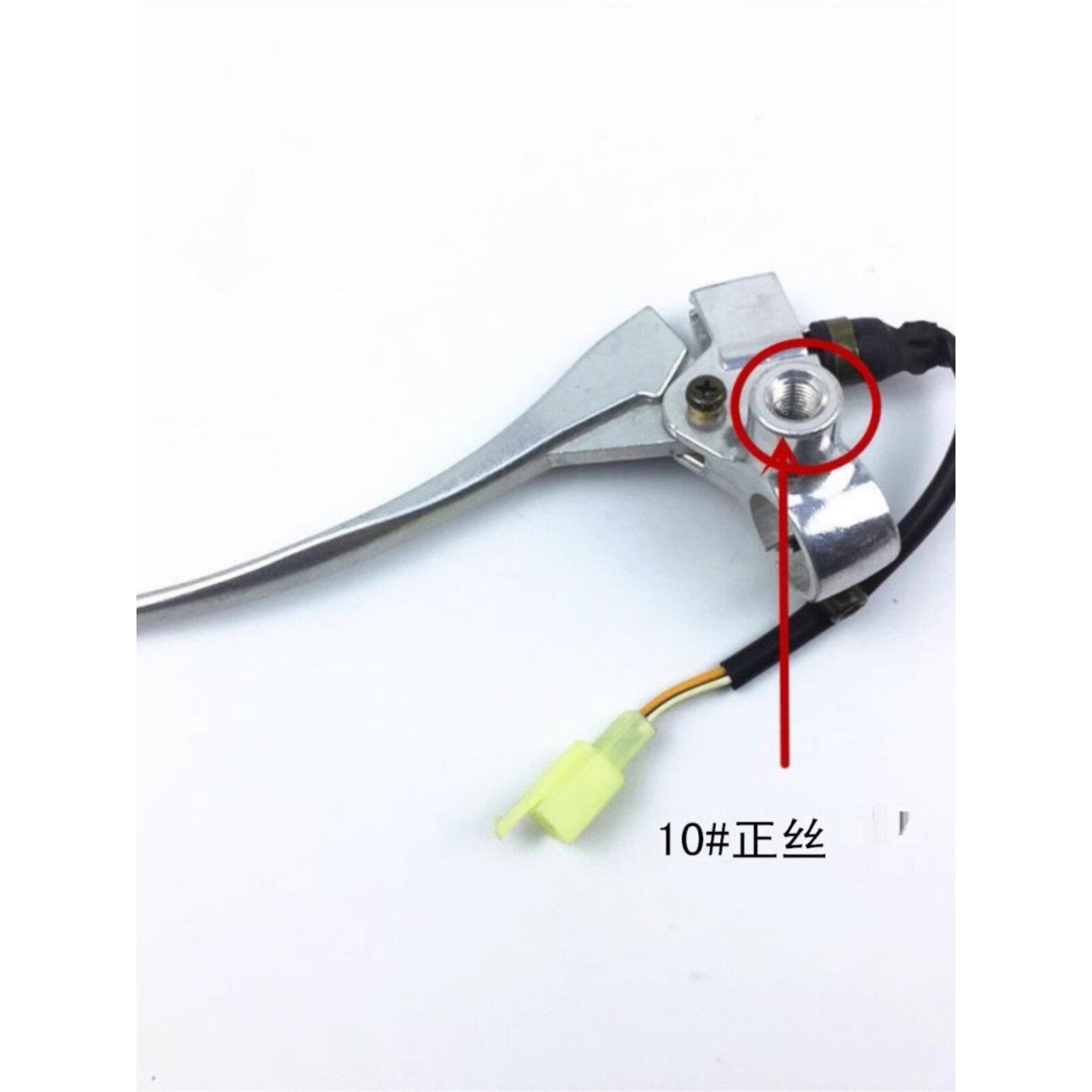 适用豪爵刹车手把宇钻鹰钻HJ125T-10A/10C10E10G刹车手柄左右牛角