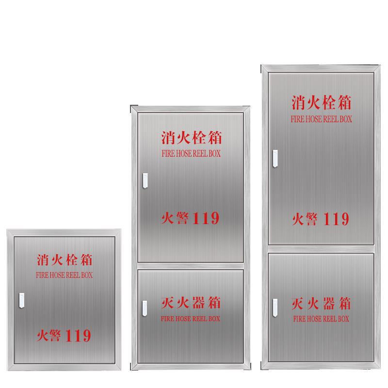 304不锈钢消防箱门消防栓箱门面板消防器材水带箱门消火栓箱门框