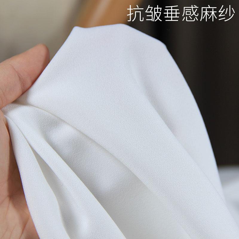 化纤麻纱布料白色衬衫连衣裙裤子裙子垂感休闲服装面料夏季新品