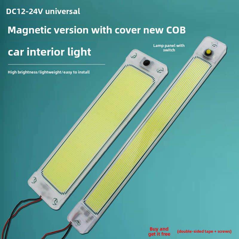 12v24v汽车顶灯面包车货车COB车厢室内灯超亮led车载驾驶室阅读灯