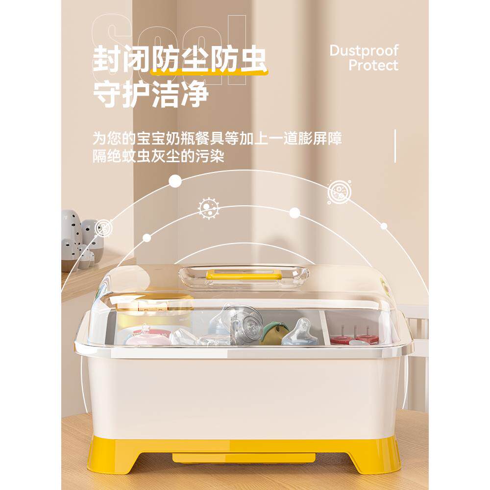 韩国进口奶瓶收纳箱沥水架带盖防尘放婴儿辅食餐具水杯碗筷收纳盒
