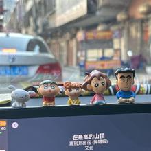 蜡笔小新一家车载摆件网红公仔可爱车载摆件汽车中控台车内装饰品
