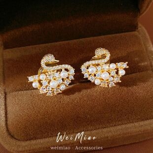 珍珠电镀高级感耳钉18k真金耳饰锆石轻奢镶精致耳夹天鹅百搭韩系