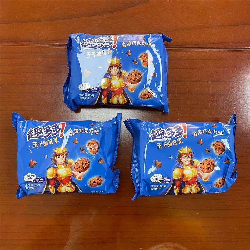 趣多多王子85g曲奇星巧克力味饼干办公室下午茶休闲食品零食小吃