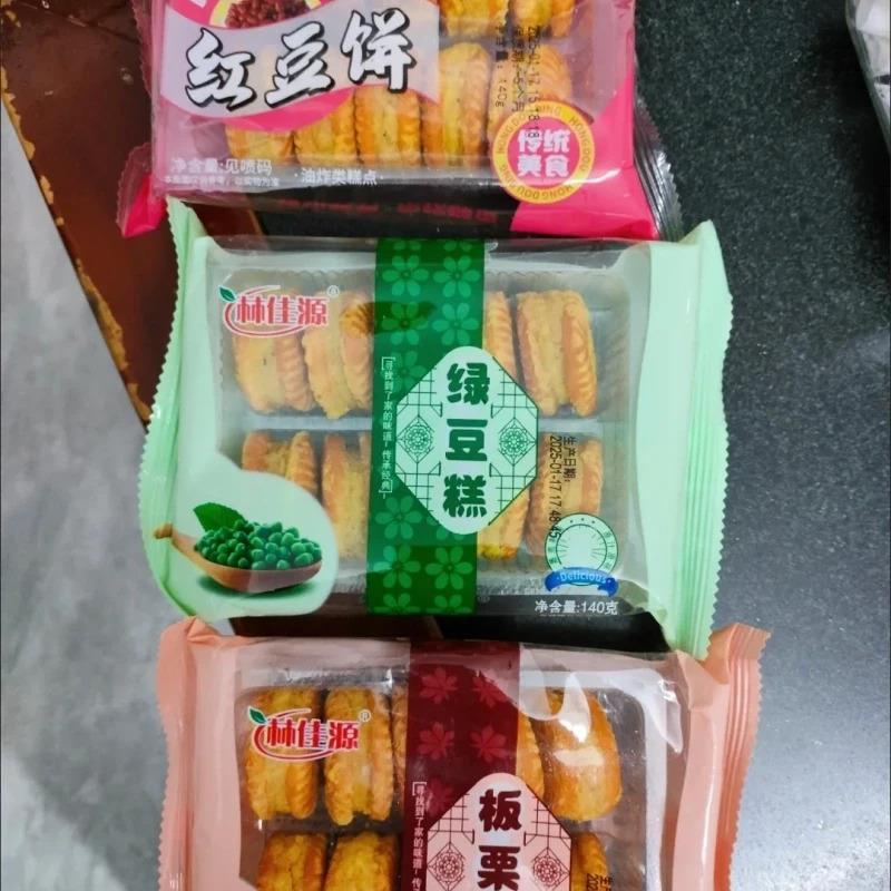 绿豆饼板栗酥传统老式绿豆糕点心独立盒装网红休闲小零食品饼干