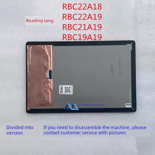 读书郎T5 V10 C6PRO C6A Q10 RBC22A19 RBC22A18显示屏总成外屏AI