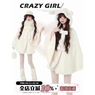 久命猫气质兔耳朵披肩斗篷外套秋冬款披风新款毛呢大衣外披肩正品