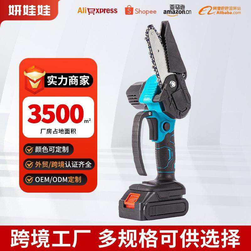便携充电式锂电迷你4/6寸电链锯户外伐木单手锯砍树修枝锯手锯,鲜花速递/花卉仿真/绿植园艺,割草机/草坪机,淘宝优惠券,粉丝福利购,淘宝优惠卷