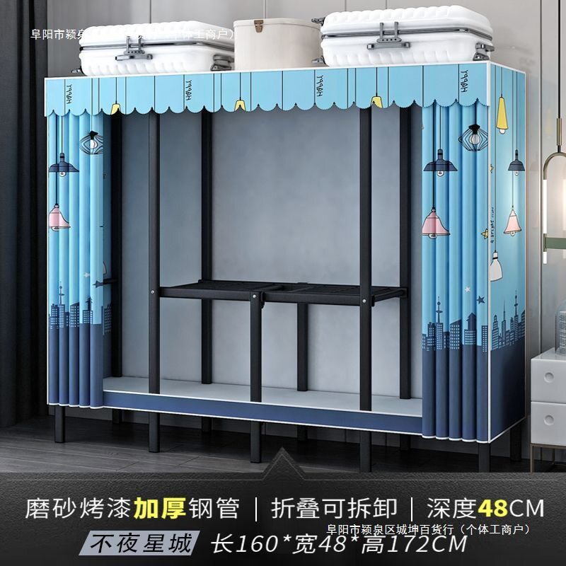 2022款结实简易衣柜钢架简富家用免安装粗厚布衣加折叠柜子全包邮