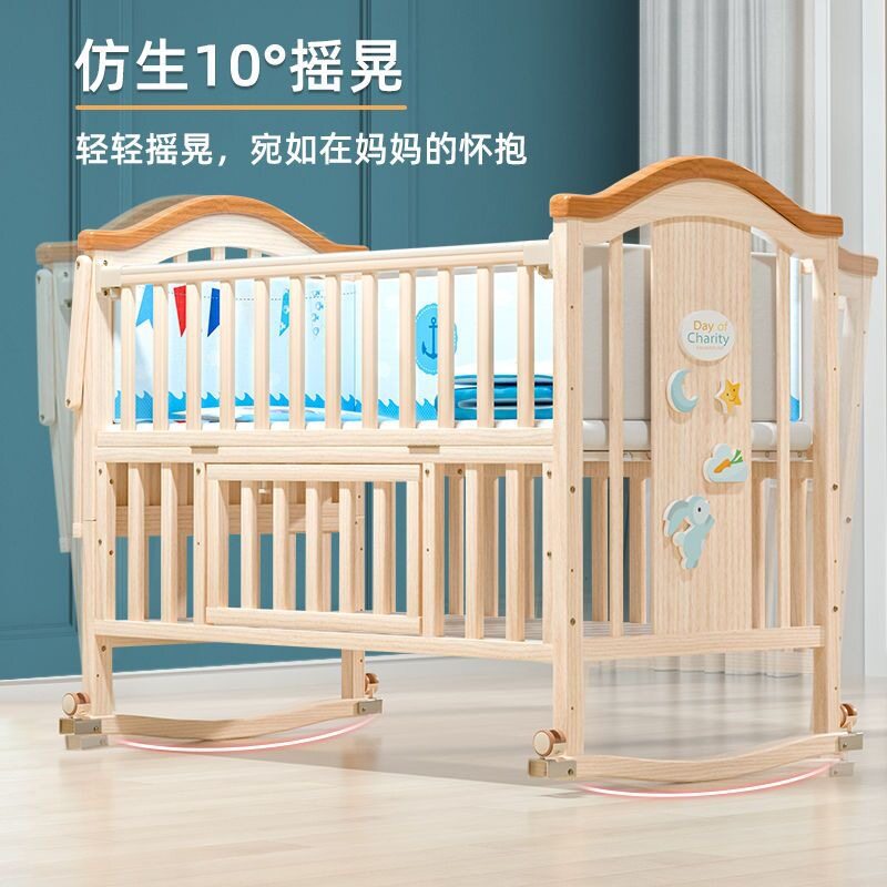 圣贝恩婴儿床实木宝宝摇篮床无漆新生儿童床游戏床拼接大床可移动