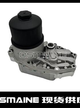 LR124259LR061969C2S52552C2S52808新款3.0柴油机油冷却器