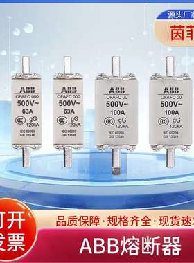 熔断器OFAA3H400-H20 OFAA3H500-H20 OFAA3H630-H20 OFAF000AM2