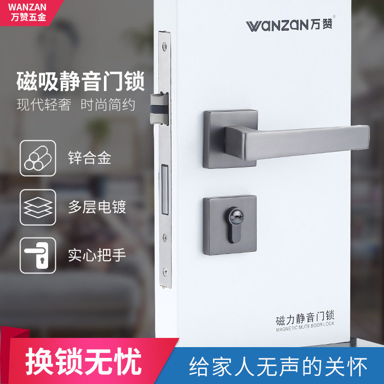 静音灰拉丝分体锁现代简约室内卧室锁锌合金执手锁家用机械木门锁