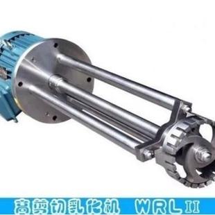 WRLII乳化机间歇式高剪切乳化机高速均质乳化头乳化搅拌器