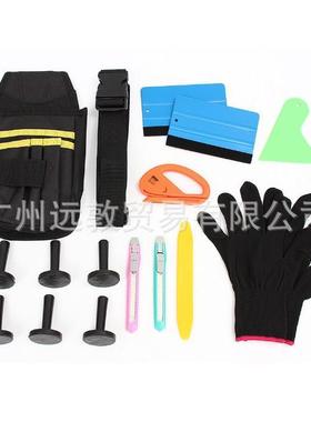 STR汽车专业改色贴膜工具套装隐形车衣贴膜18件套工具套装