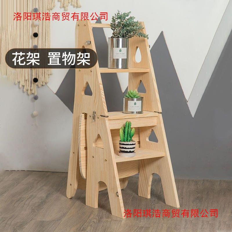 实木松木梯凳家用加高可折叠梯凳子两用椅子登高多功能人字折叠凳