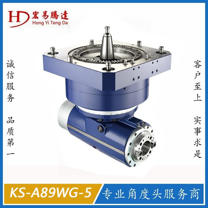 龙门侧铣头90度铣头KS-A89WG-5重型全自动直角头CNC角度头