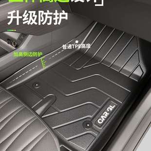 适用长安逸动汽车脚垫全包围第三代内饰用品装饰配件大全