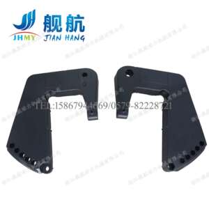 舰航船外机配件二冲程6马力左右支架