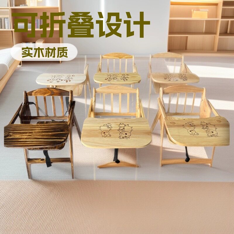 厂家直销实木可折叠宝宝座椅吃饭座椅酒店婴儿椅子bb凳子儿童餐椅