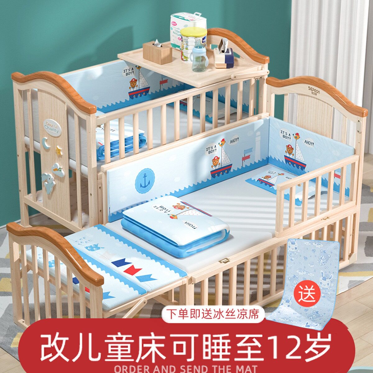 圣贝恩婴儿床实木多功能宝宝可调高度可移动拼接床儿童床新生摇床