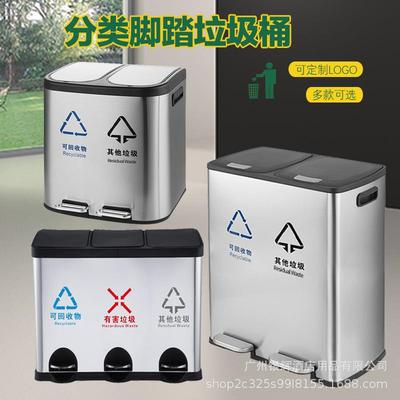 不锈钢分类垃圾桶商用干湿分离脚踏式大容量带盖双桶脚踩收纳桶