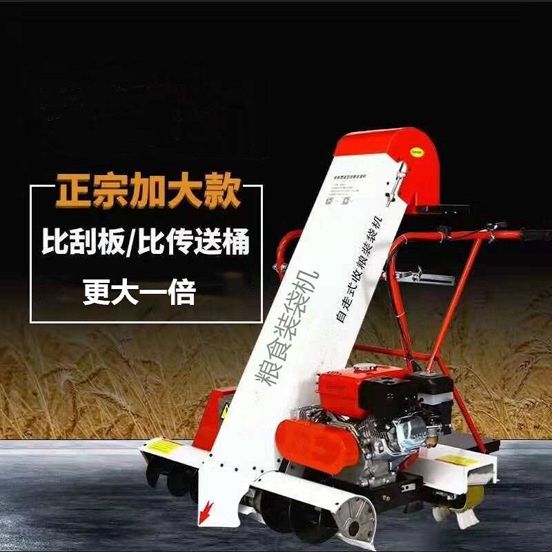 现货汽油自走手推收谷装袋机