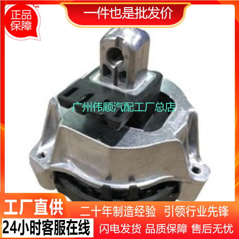 适用于宝马X4G02机脚胶发动机支架胶垫22116860495