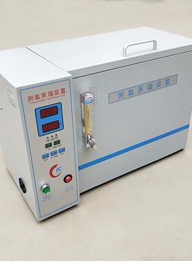 CCL-5型水泥氯离子分析仪硅酸盐水泥CL-1A外加剂测氯蒸馏试验装置