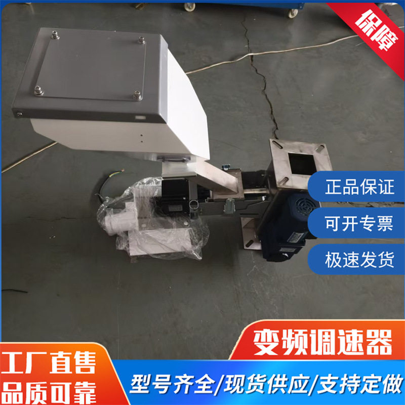 注塑机辅机色母搅拌厂家直销色母机螺杆式搅拌计量器