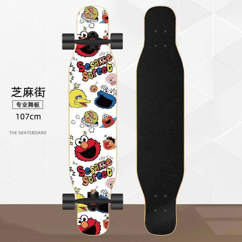 长板滑板初学者成人男女生孩刷街公路舞板青少年专业四轮滑板车