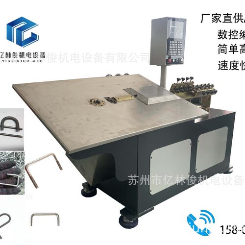 厂家提供全自动数控折弯机2D线材成型机线材折弯扁铁扁线成型设备