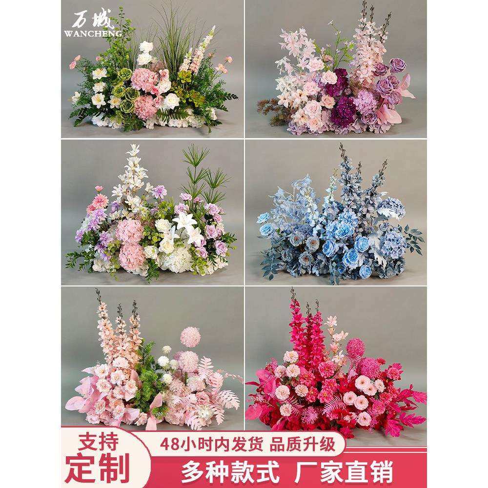 莫奈花地排花艺绢花婚礼现场布置订婚假花路引婚庆装饰花