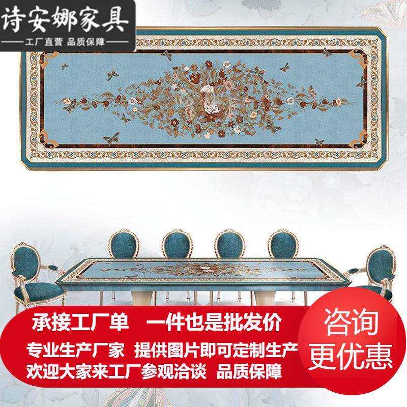 法式实木雕花大户型餐桌椅组合欧式贝壳艺术拼花餐厅餐台别墅家具,鲜花速递/花卉仿真/绿植园艺,割草机/草坪机,淘宝优惠券,粉丝福利购,淘宝优惠卷