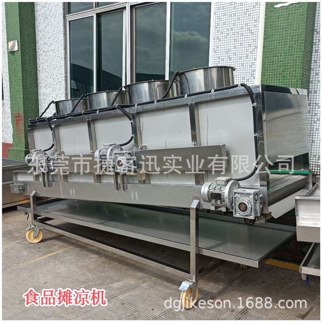 面条摊凉吹水快速冷却防粘机