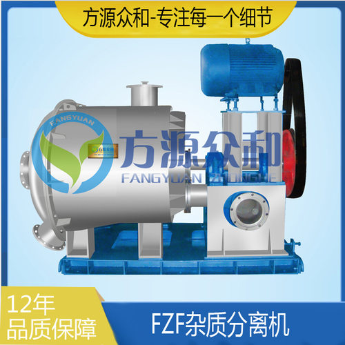 FZF杂质分离机纸浆磨浆机渣浆分离机造纸筛选造纸设备